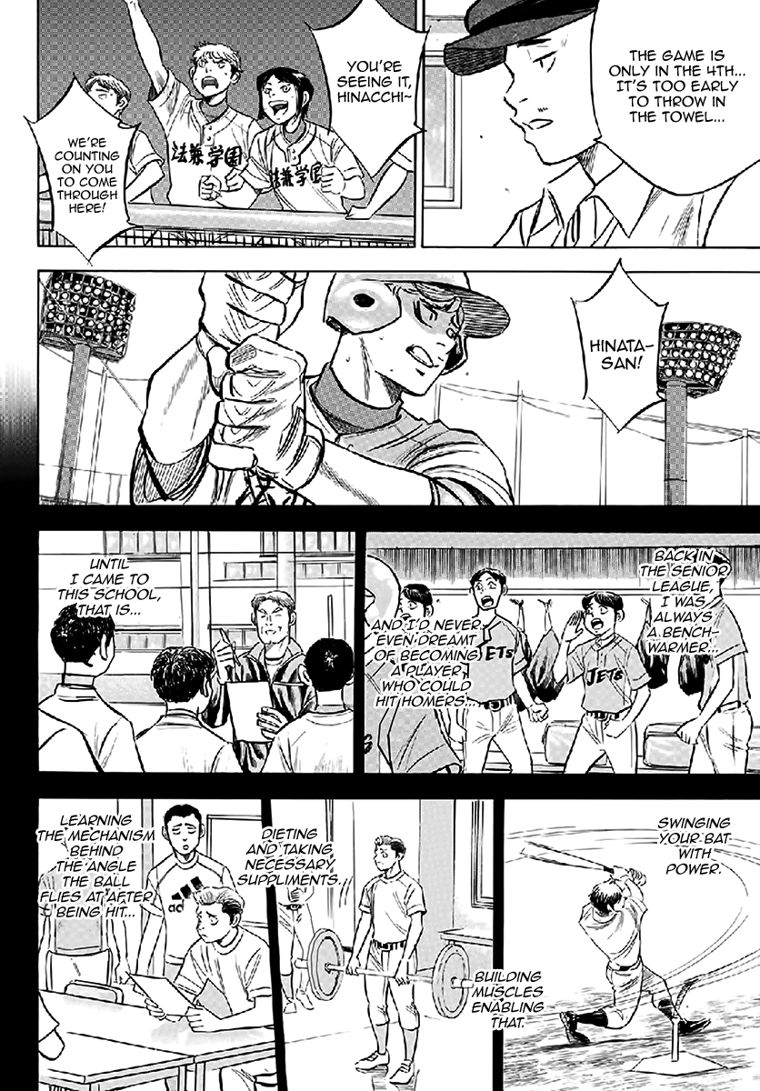 Daiya no A - Act II Chapter 195 4